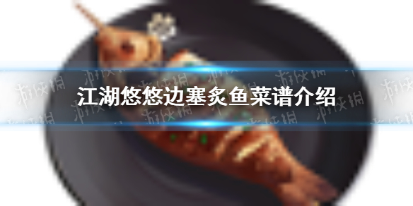 游戏资讯网1
