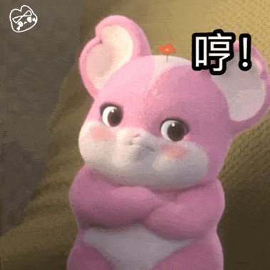 小卷鼠动态表情包分享