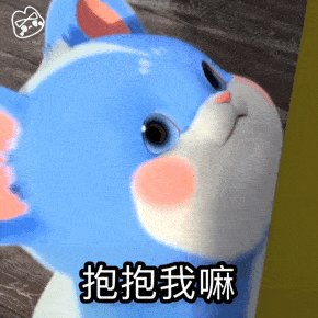 小卷鼠动态表情包分享