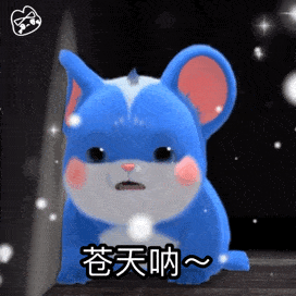 小卷鼠动态表情包分享
