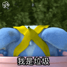 小卷鼠动态表情包分享