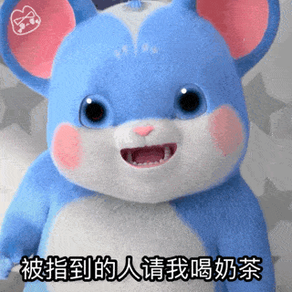 小卷鼠动态表情包分享