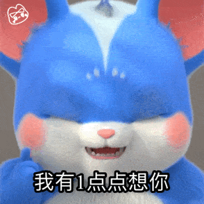 小卷鼠动态表情包分享