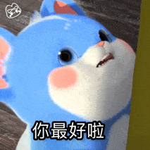 小卷鼠动态表情包分享