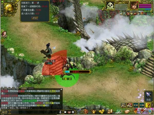 《问道手游》三伏节活动玩法介绍