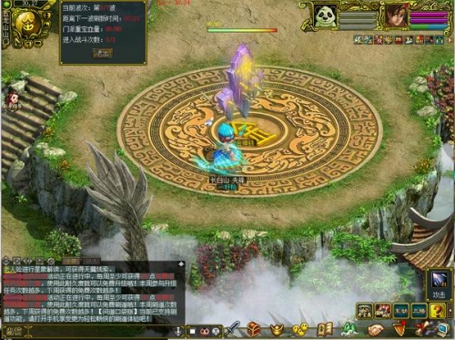《问道手游》三伏节活动玩法介绍