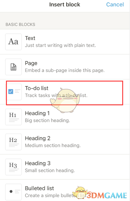 《notion》制定每日计划教程