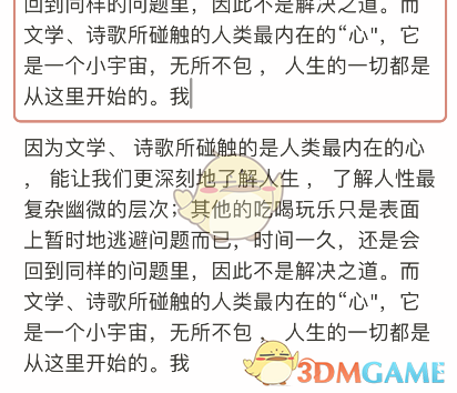 《notion》同步块设置开启教程