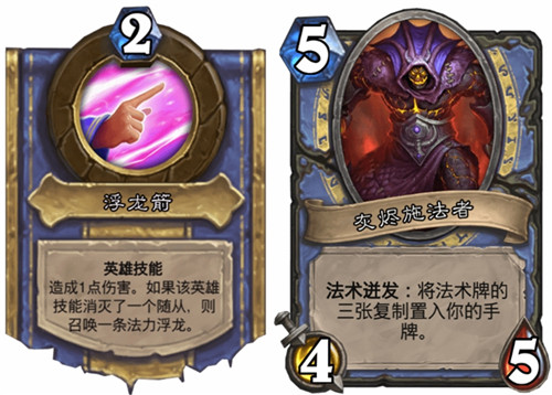 《炉石传说》对决模式12胜卡组推荐