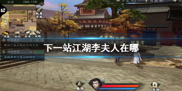 游戏资讯网1