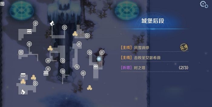 《复苏的魔女》3-17全流程通关攻略