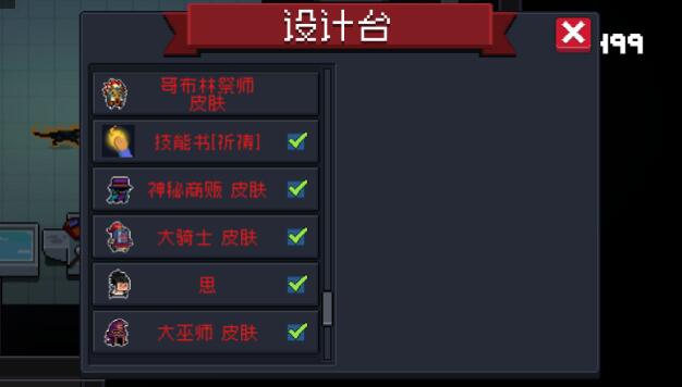 2021元气骑士暑期礼包在哪领