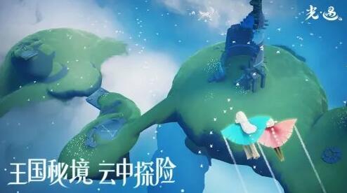 光遇小王子季节礼包多少钱