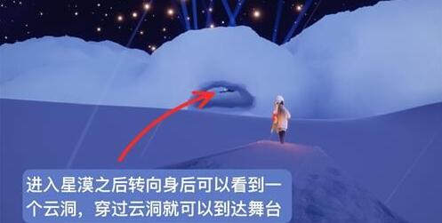 光遇沾沾自喜的自恋狂先祖在哪