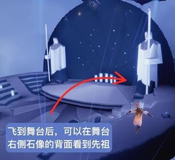 光遇沾沾自喜的自恋狂先祖在哪
