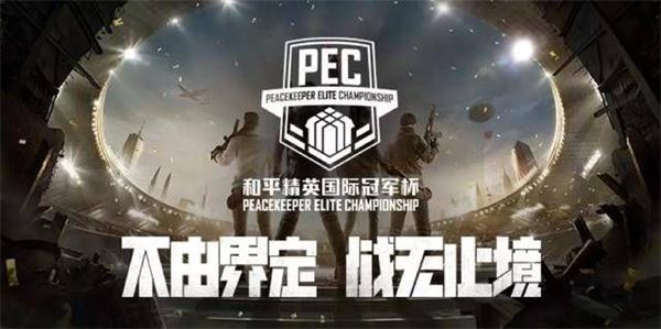 和平精英赛事会员怎么购买开启