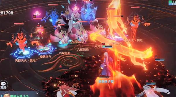 梦幻新诛仙八荒火龙怎么打