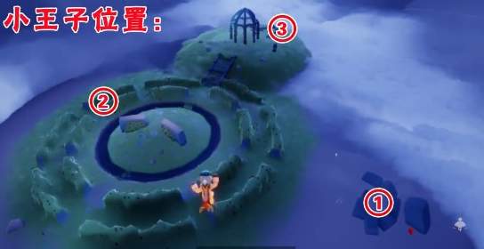 光遇小王子季第一个任务怎么做
