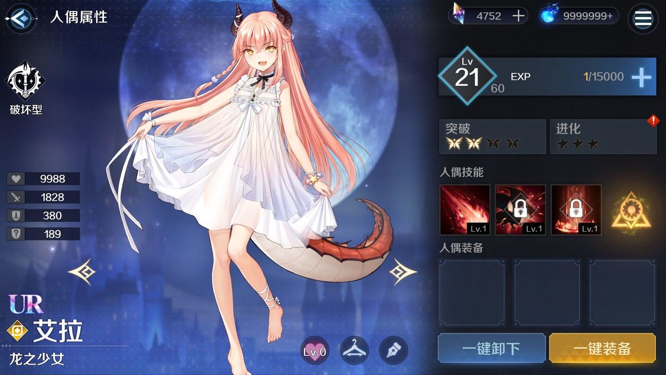 《复苏的魔女》艾拉获取方法介绍