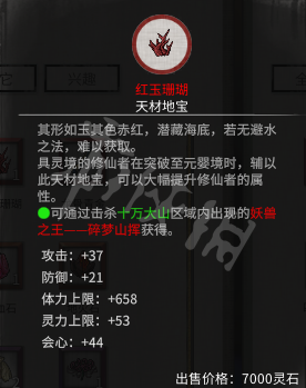 26
