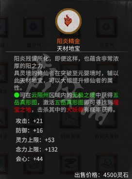 27