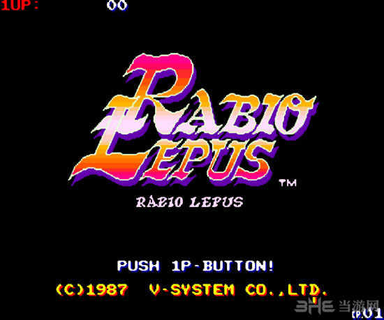 兔战士(Rabio Lepus)街机版