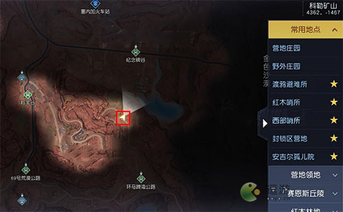 黎明觉醒断桥下的休憩藏宝图在什么位置