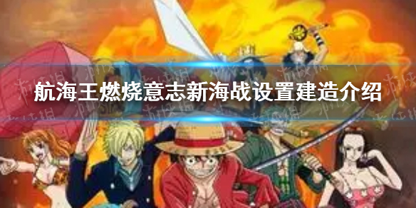游戏资讯网1