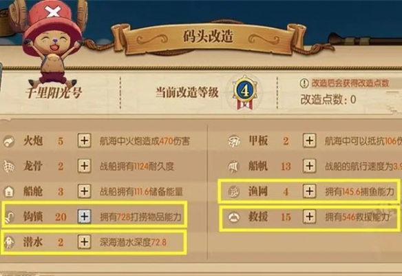 游戏资讯网4