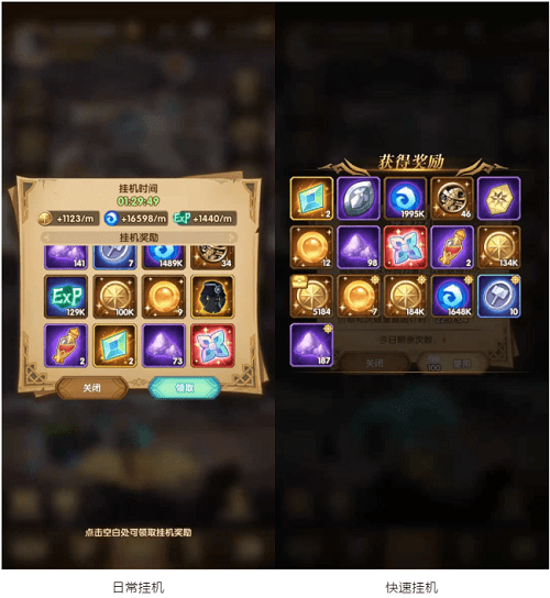 《剑与远征》元素晶碎获取攻略