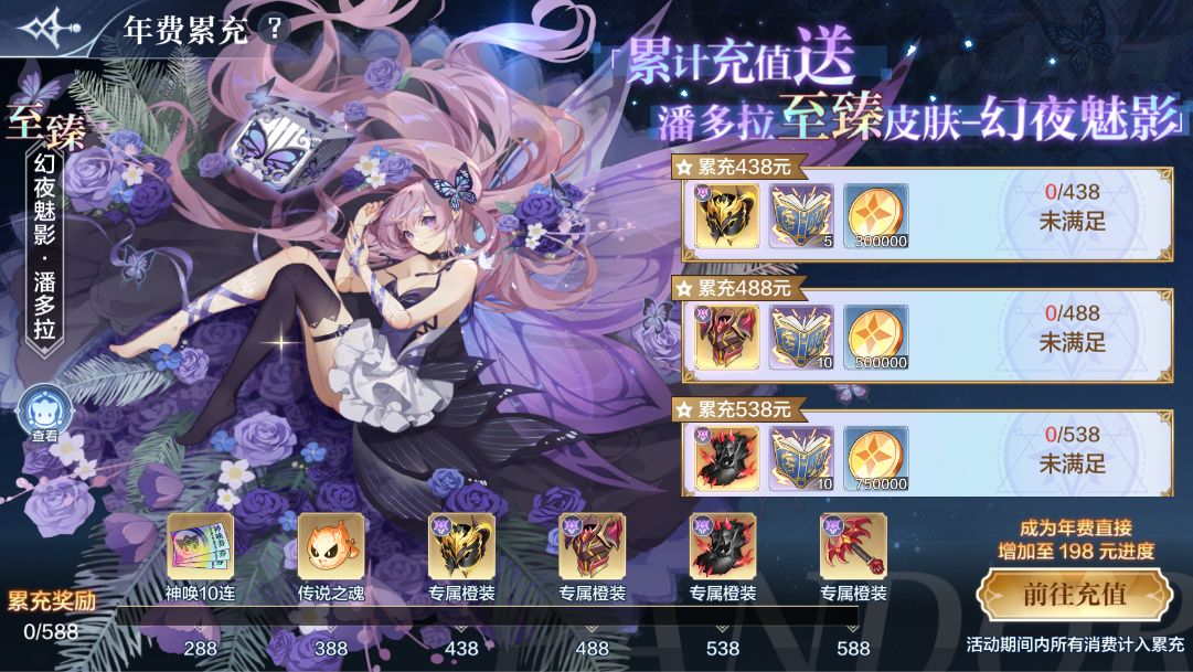 《奥奇传说手游》7月22日更新内容分享