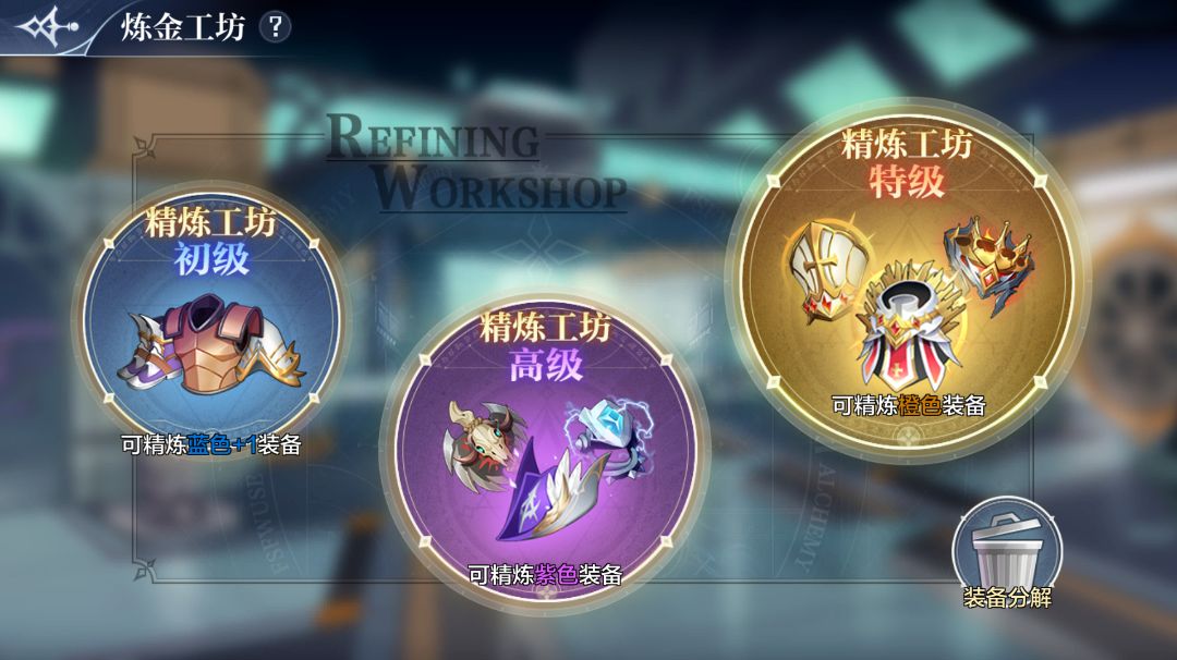 《奥奇传说手游》7月22日更新内容分享