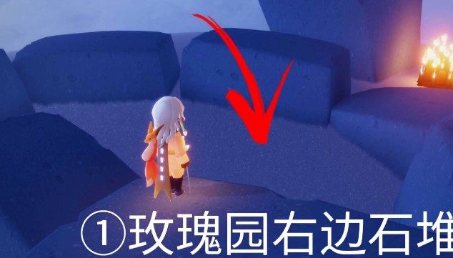《光遇》小王子三次躲藏位置在哪