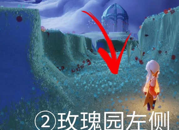 《光遇》小王子三次躲藏位置在哪