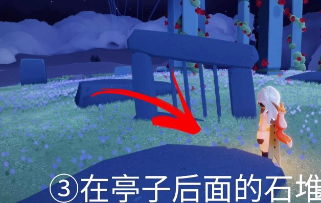 《光遇》小王子三次躲藏位置在哪