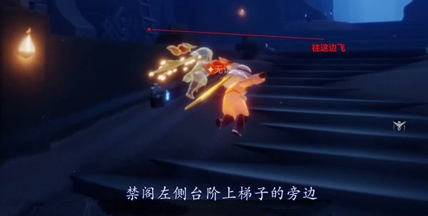《光遇》星光沙漠玫瑰位置在哪