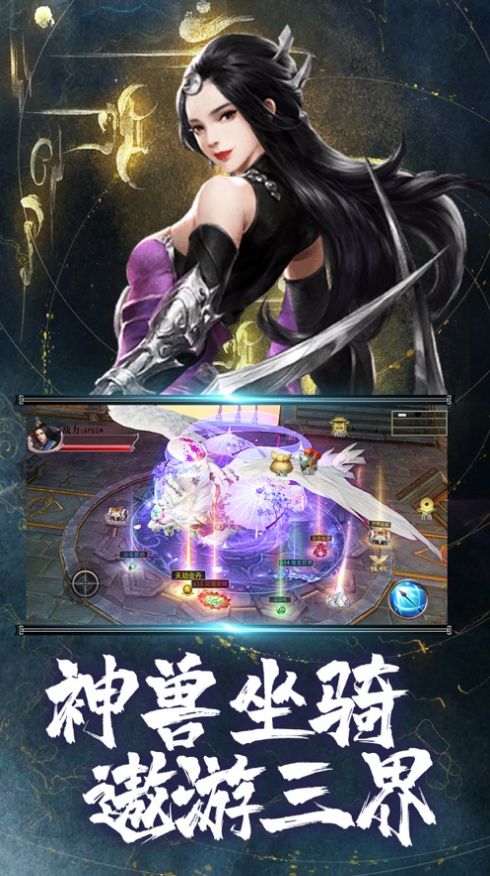 神陵道官网正式版