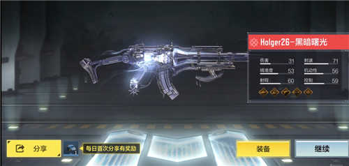 《使命召唤手游》神话武器升级作用一览