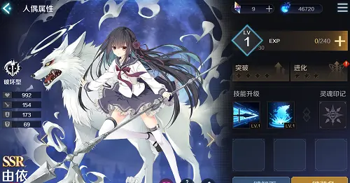 《复苏的魔女》破碎之境区域二阵容攻略