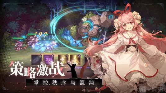 《复苏的魔女》星辰幻境活动玩法攻略