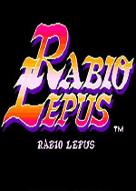 兔战士(Rabio Lepus)街机版