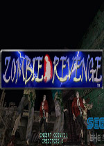 僵尸复仇(Zombie Revenge)DC街机版