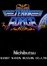 地球自卫队(Terra Force)街机版