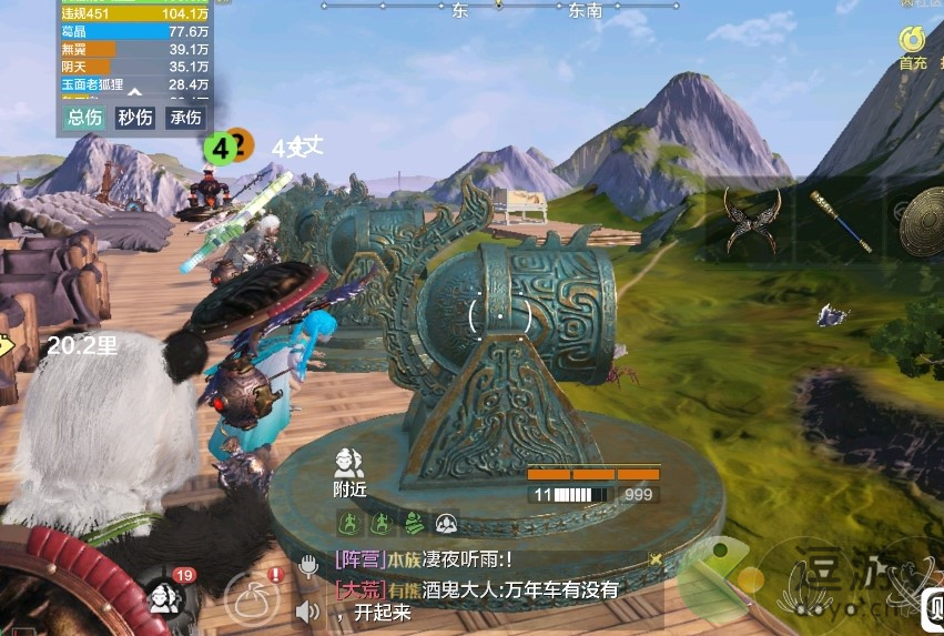 妄想山海何罗无伤打法分享