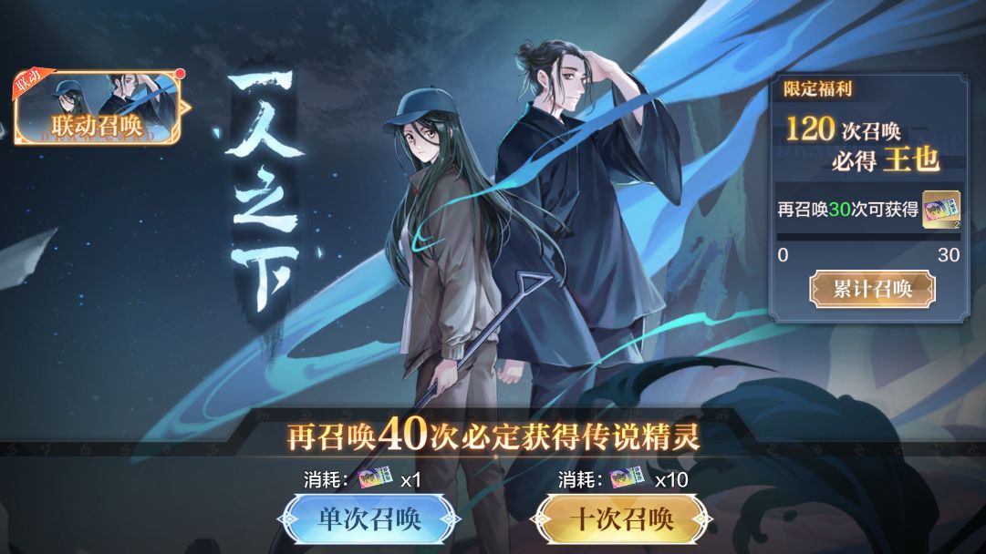 《奥奇传说手游》7月22日更新内容分享