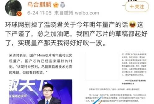 晕猴是什么梗