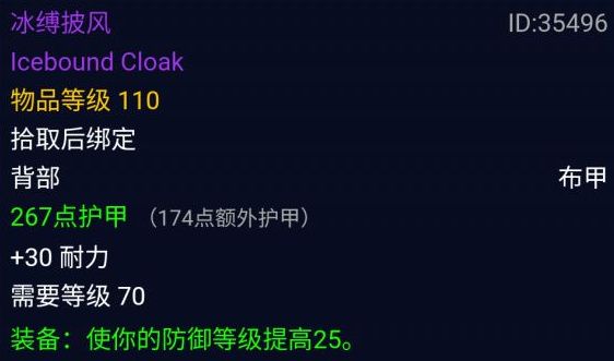 2021魔兽世界火焰节boss怎么打 魔兽世界冰霜之王埃霍恩打法攻略