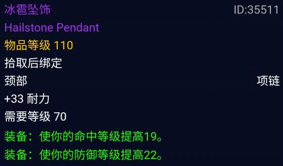 2021魔兽世界火焰节boss怎么打 魔兽世界冰霜之王埃霍恩打法攻略