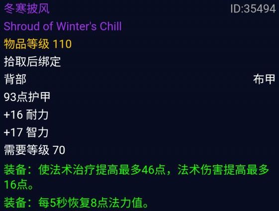 2021魔兽世界火焰节boss怎么打 魔兽世界冰霜之王埃霍恩打法攻略