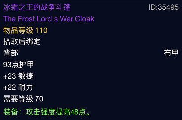 2021魔兽世界火焰节boss怎么打 魔兽世界冰霜之王埃霍恩打法攻略